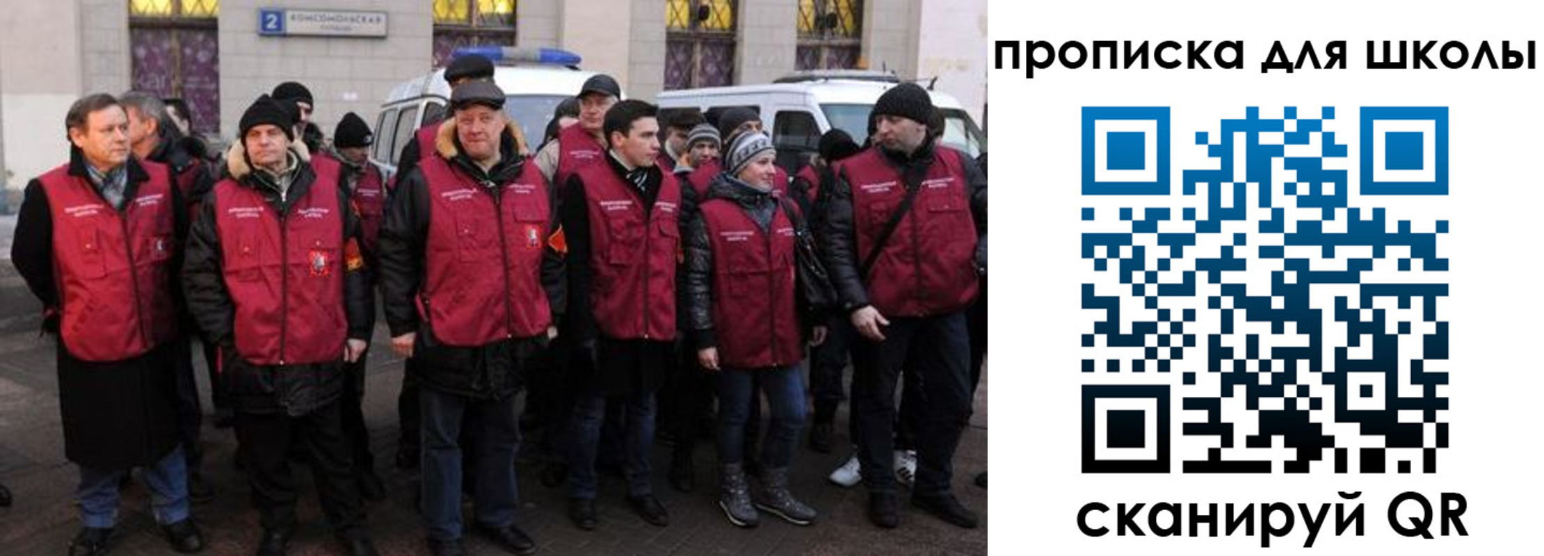 временная регистрация в квартире в Ингушетии