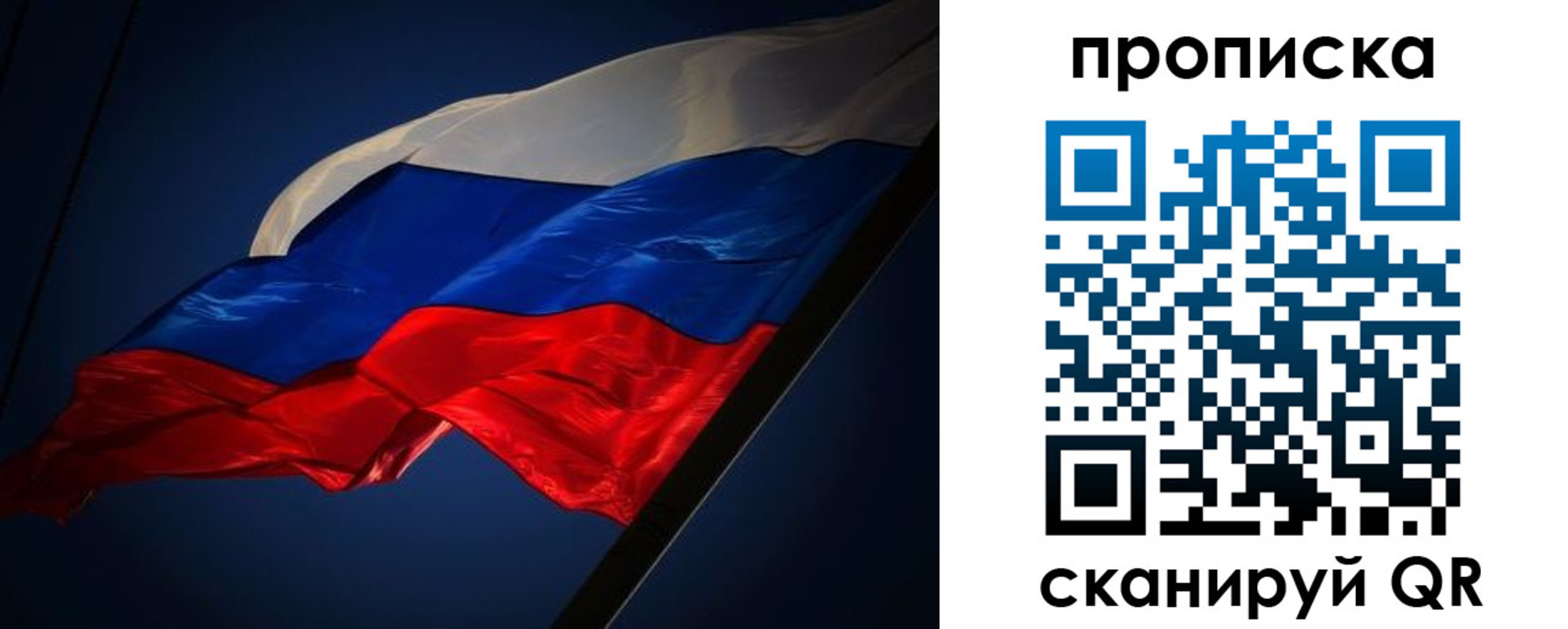 прописка иностранных граждан в Ингушетии